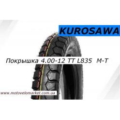 Покрышка 4.00 -12 TT (L835)   "KUROSAWA"   камерная